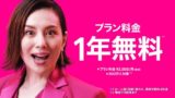 Nexco 東日本 新cm リニューアル工事 美女 女優は誰 現役se Matsuのパソコン スマホ情報館